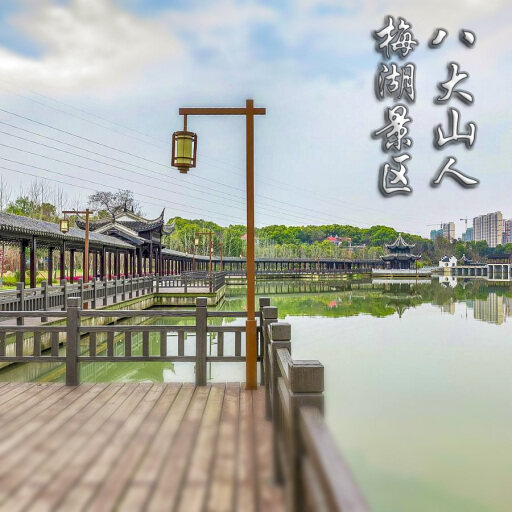 嘉积镇怎样与 720 全景团队保持良好的沟通？